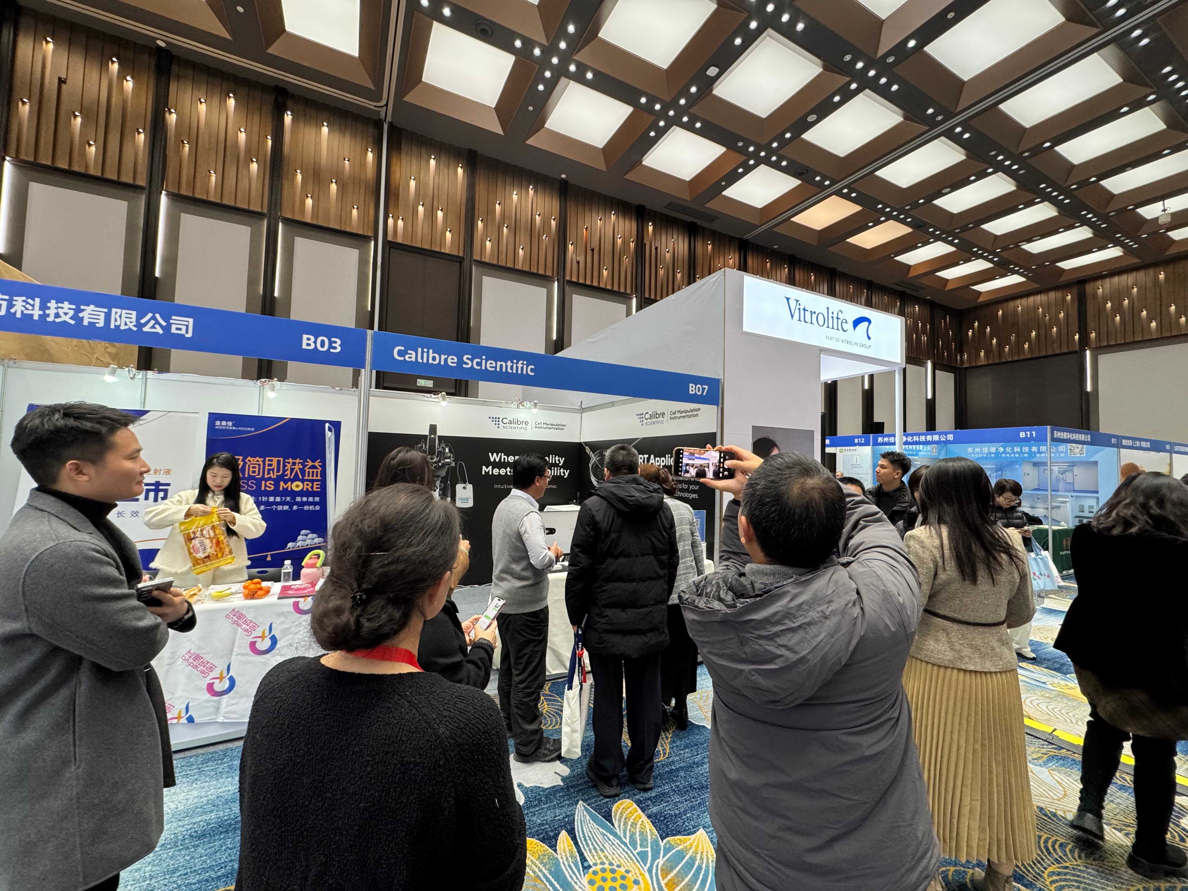 第二十五届重庆生殖医学会议 暨中国优生优育协会孕育与生殖专业委员会第四届学术年会