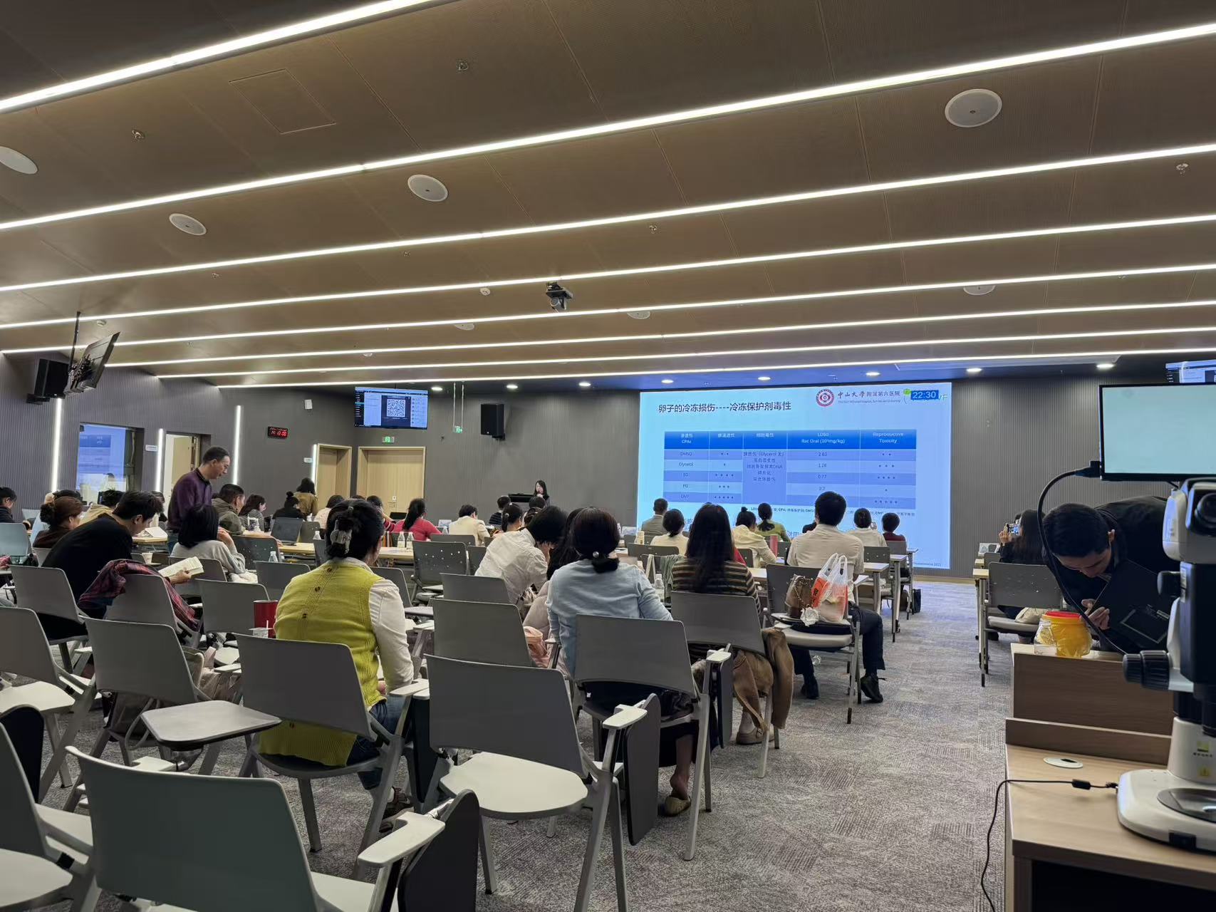 中国医疗保健国际交流促进会妇产医学分会-“璞育计划·辅助生殖技术学习班”