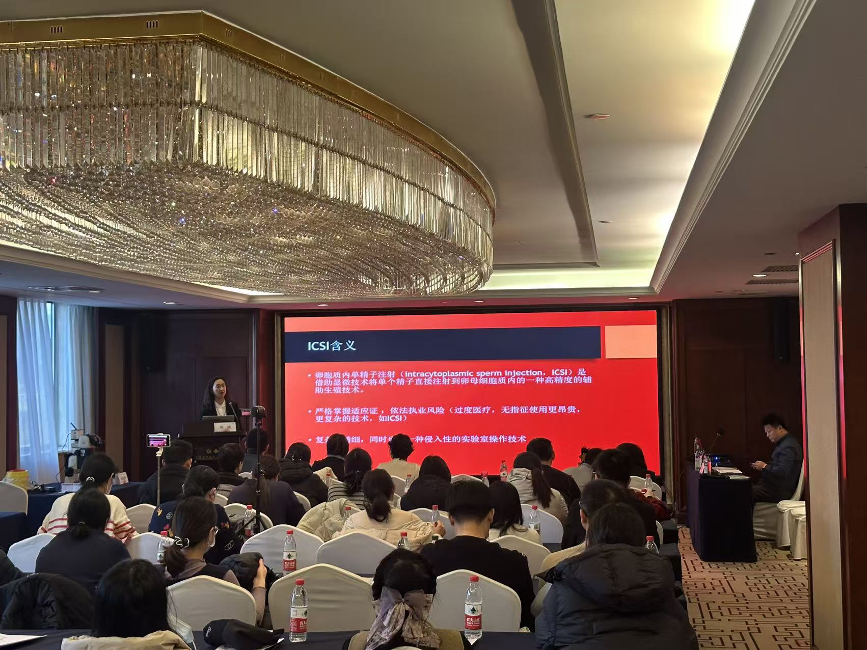 中国医疗保健国际交流促进会妇产医学分会-“璞育计划·辅助生殖技术学习班”第五期